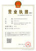 الصين Shenzhen Broadradio RFID Technology Co.,Ltd. الشهادات